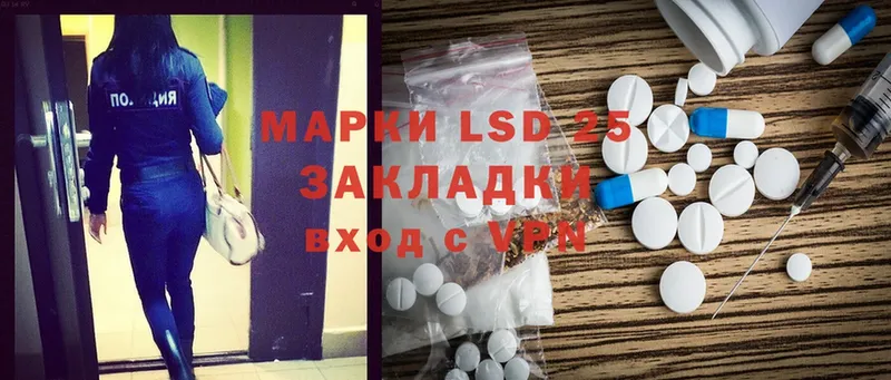 hydra как войти  Набережные Челны  ЛСД экстази ecstasy 